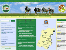 Tablet Screenshot of ncs.ru