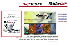 Tablet Screenshot of mastercam.ncs.co.il